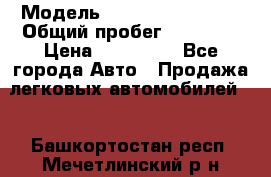  › Модель ­ Hyundai Solaris › Общий пробег ­ 90 800 › Цена ­ 420 000 - Все города Авто » Продажа легковых автомобилей   . Башкортостан респ.,Мечетлинский р-н